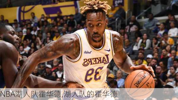 NBA湖人队霍华德,湖人队的霍华德