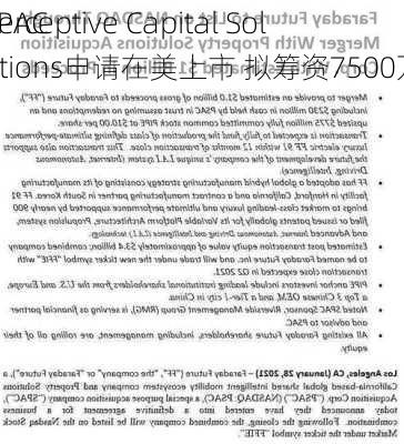 SPAC
Perceptive Capital Solutions申请在美上市 拟筹资7500万
