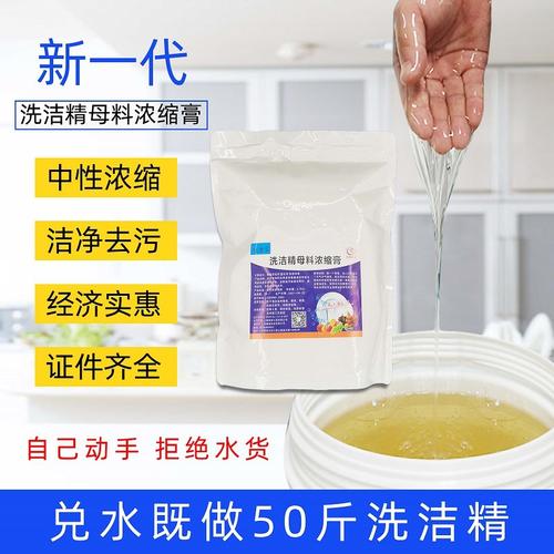 新 和 成：
目前没有布局生物发酵洗洁精行业原料