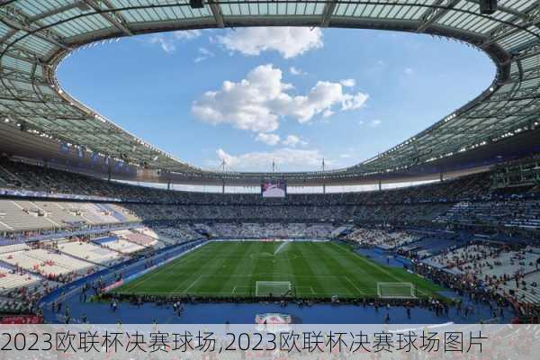 2023欧联杯决赛球场,2023欧联杯决赛球场图片