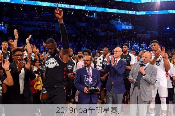 2019nba全明星赛,