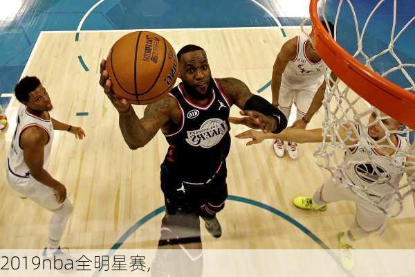 2019nba全明星赛,