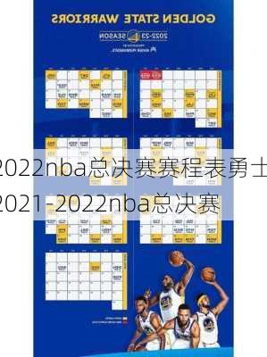 2022nba总决赛赛程表勇士,2021-2022nba总决赛