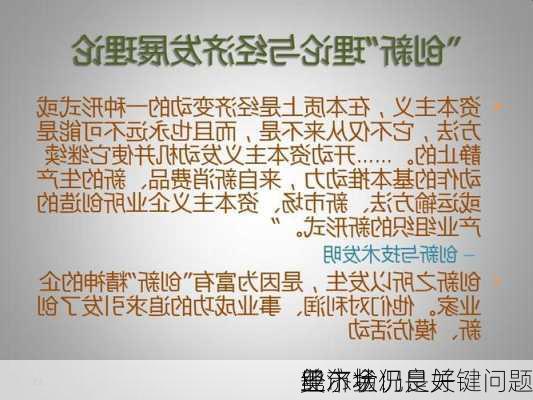 美
巴尔金：
经济状况良好 
业市场仍是关键问题