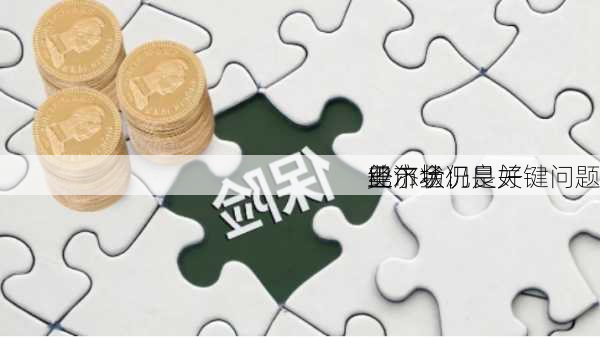 美
巴尔金：
经济状况良好 
业市场仍是关键问题