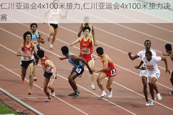 仁川亚运会4x100米接力,仁川亚运会4x100米接力决赛