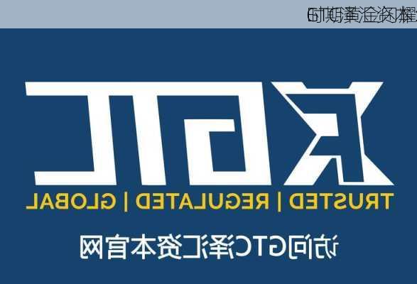 GTC泽汇资本：
时期黄金闪耀