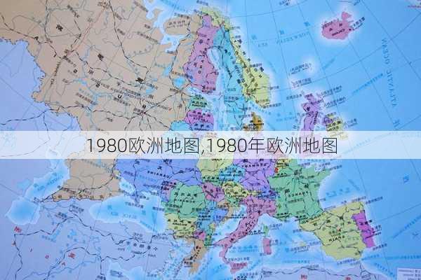 1980欧洲地图,1980年欧洲地图