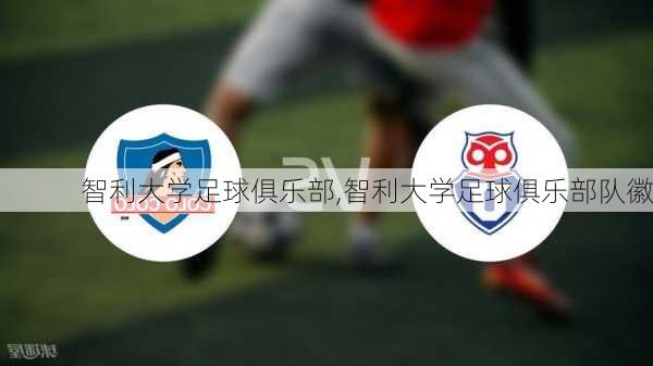 智利大学足球俱乐部,智利大学足球俱乐部队徽