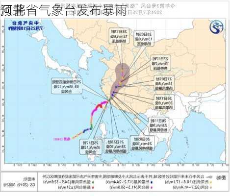 河北省气象台发布暴雨
预警
