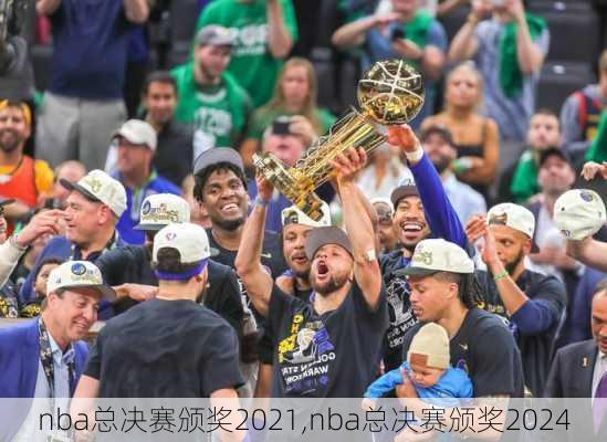 nba总决赛颁奖2021,nba总决赛颁奖2024