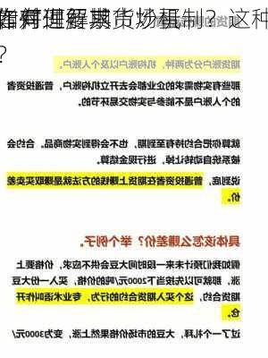 如何进行期货炒蛋
作并理解其市场机制？这种
作对
者有何要求？