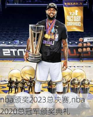 nba颁奖2023总决赛,nba2020总冠军颁奖典礼