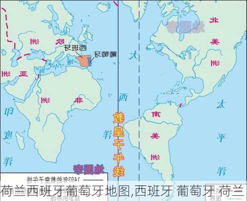 荷兰西班牙葡萄牙地图,西班牙 葡萄牙 荷兰